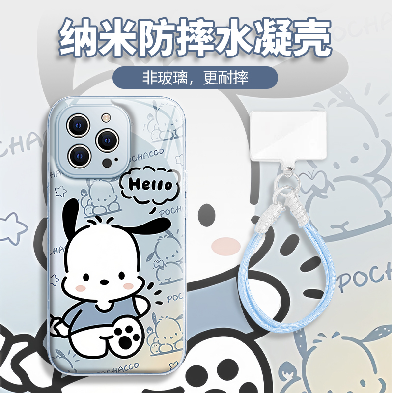 水凝壳iPhone苹果16手机壳15适用华为matep荣耀OPPO小米vivo一加
