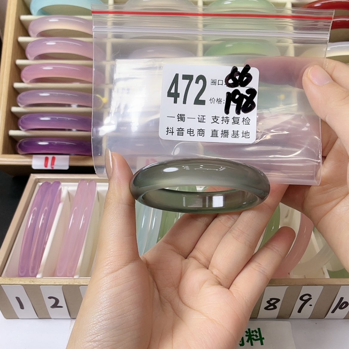 【闪购商品】手镯玛瑙/玉髓未镶嵌清*