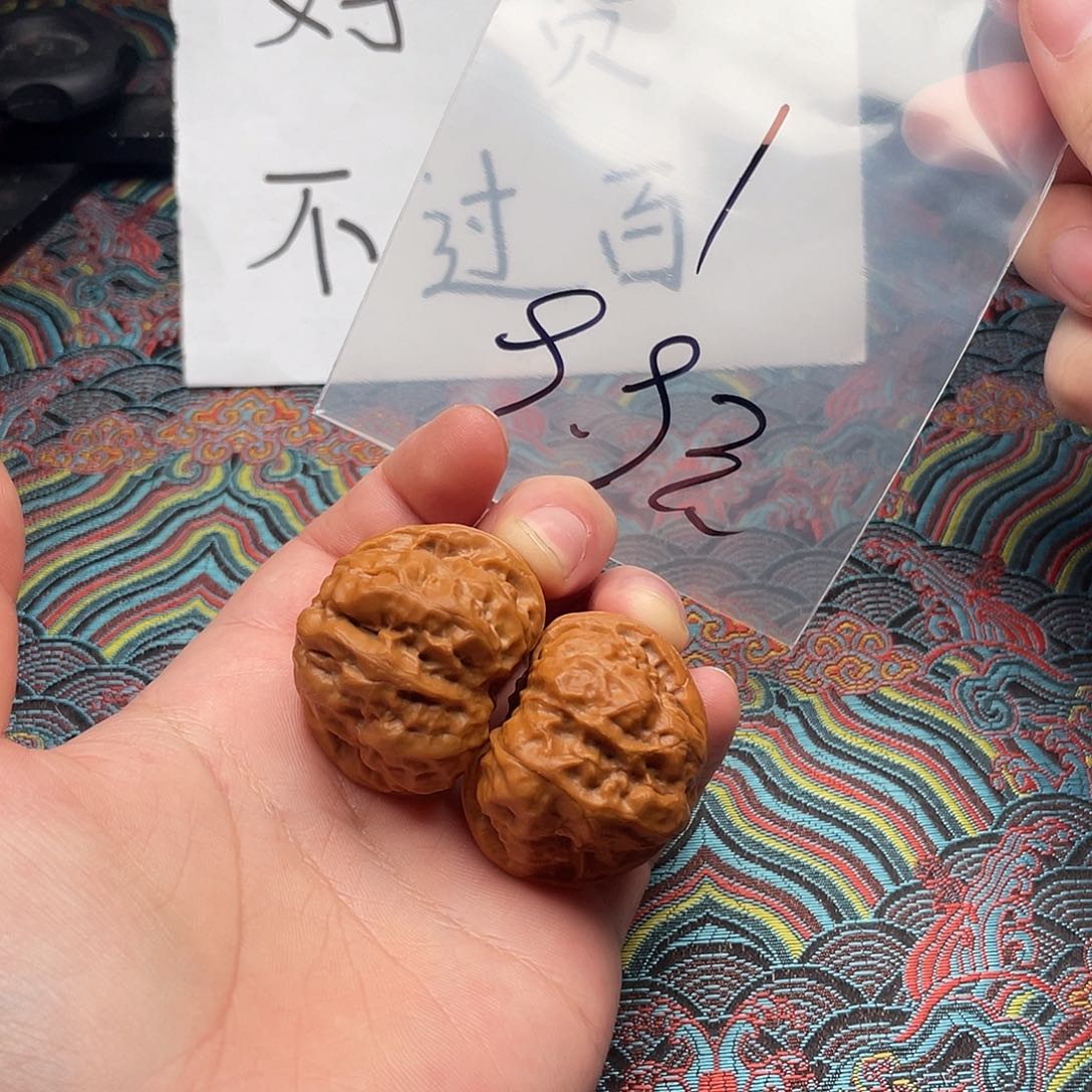 文玩核桃把件哈哈哈哈哈哈哈哈哈哈哈哈哈哈哈哈