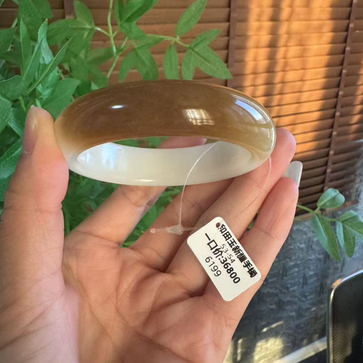 和阗玉手镯 6199