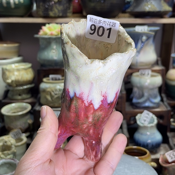 狼盆内口径5高度12