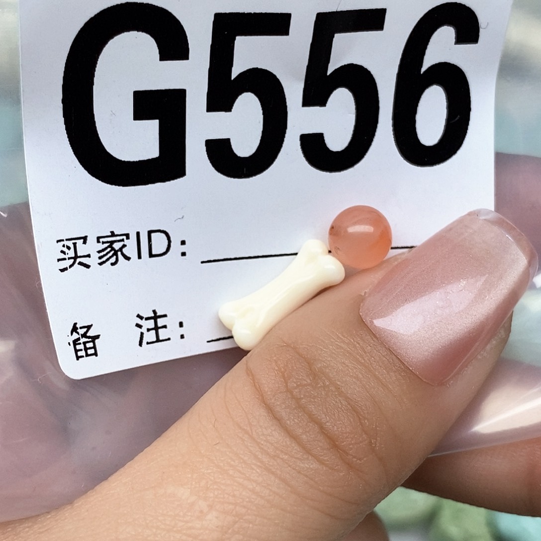 南红玛瑙配饰未镶嵌