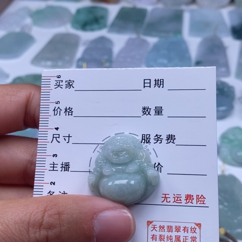 【闪购商品】翡翠吊坠(不含链)未镶嵌佛公