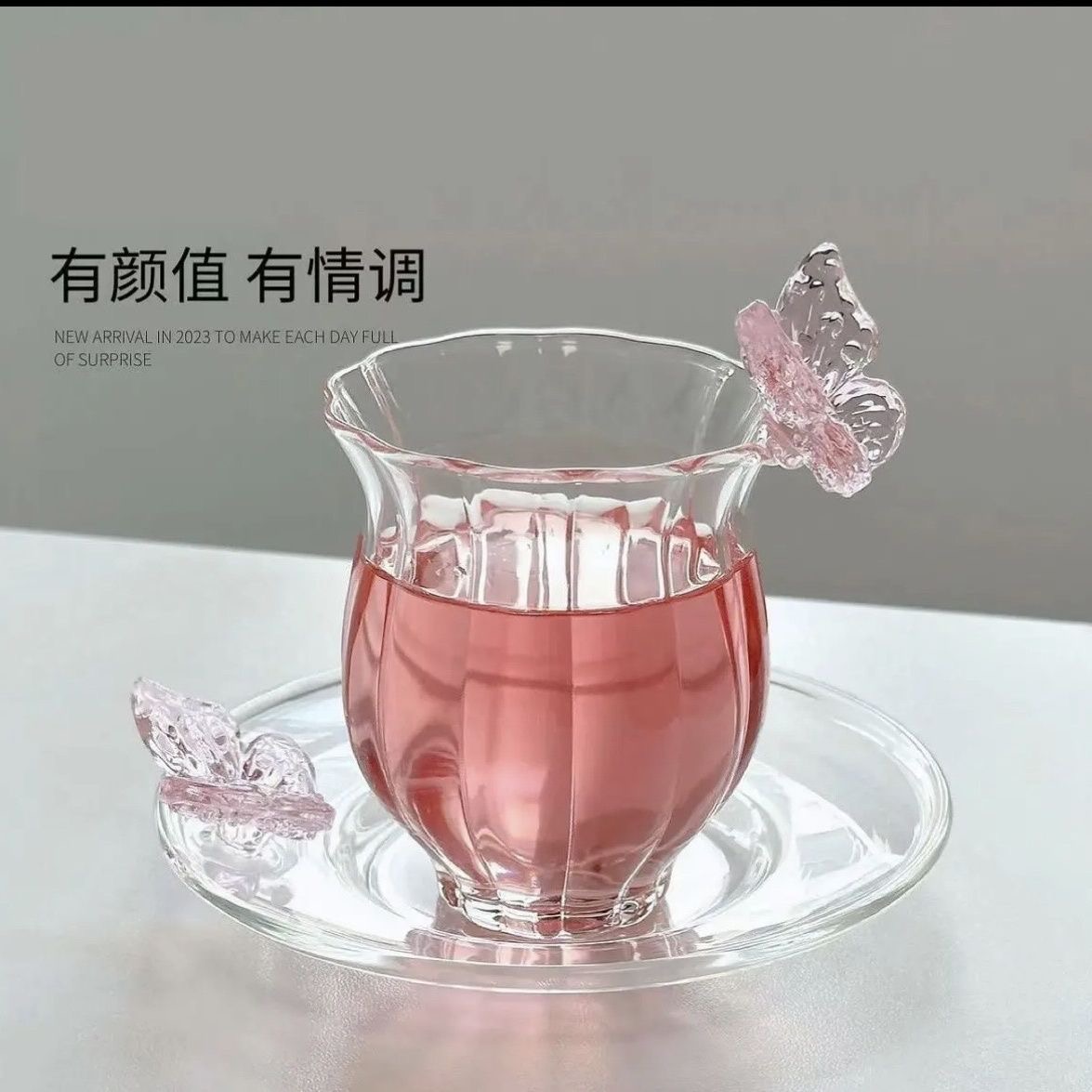 高颜值粉色蝴蝶高硼硅玻璃杯碟组合耐高温家用咖啡杯茶杯