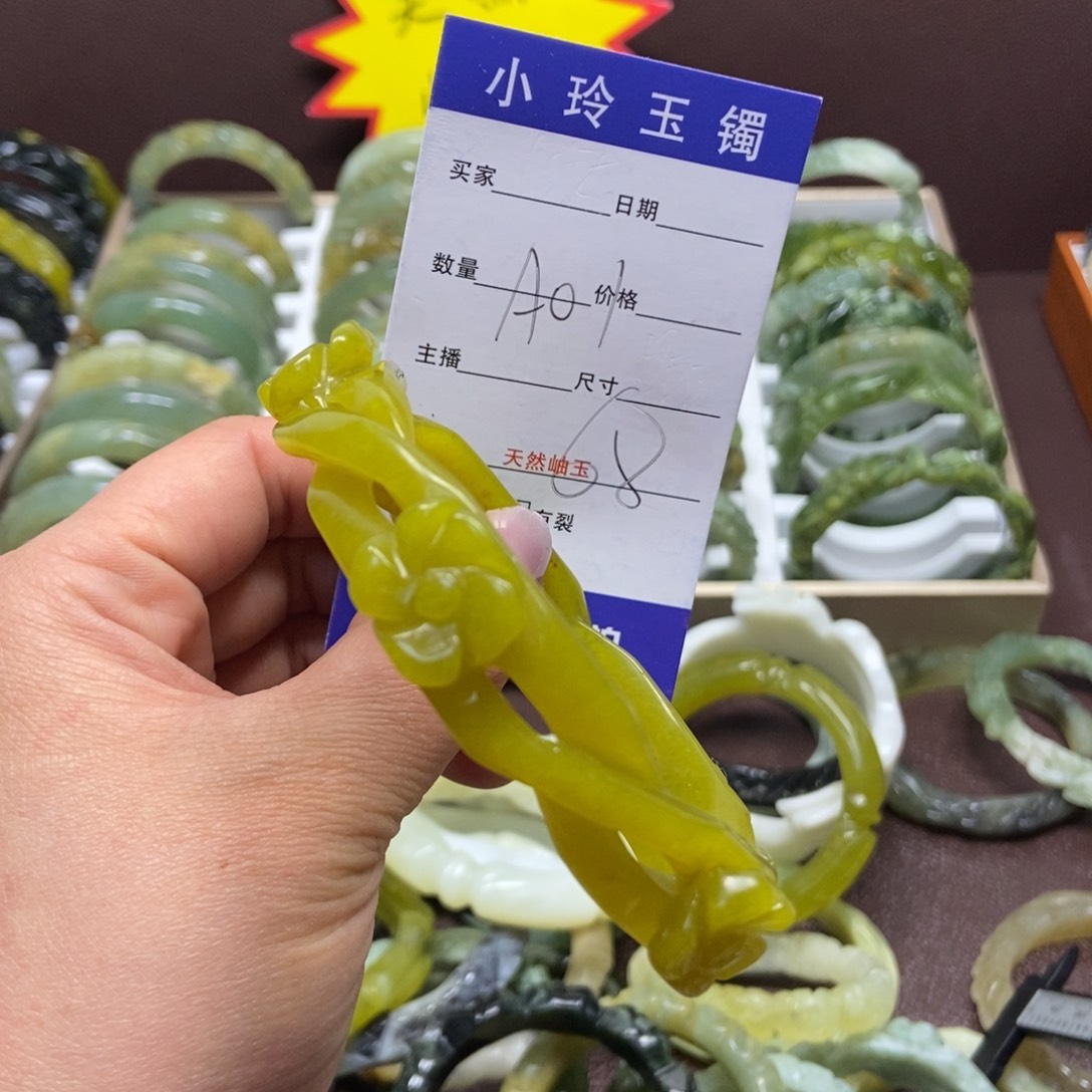 蛇纹石玉手镯未镶嵌