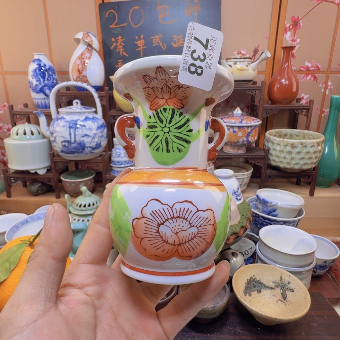 摆件738啊啊啊啊啊啊啊啊啊啊啊啊