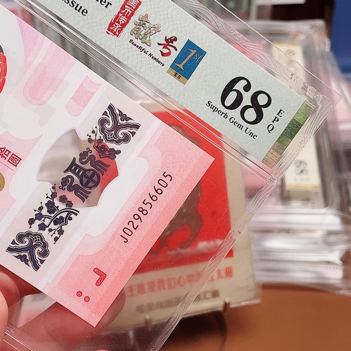 其他普通金属超**己金兰首日标尾6605