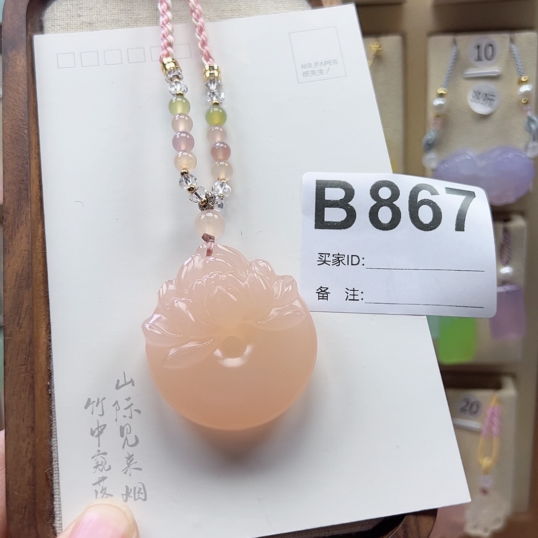 石英质玉合金颈饰时**y