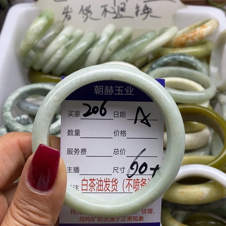 蛇纹石玉手镯未镶嵌