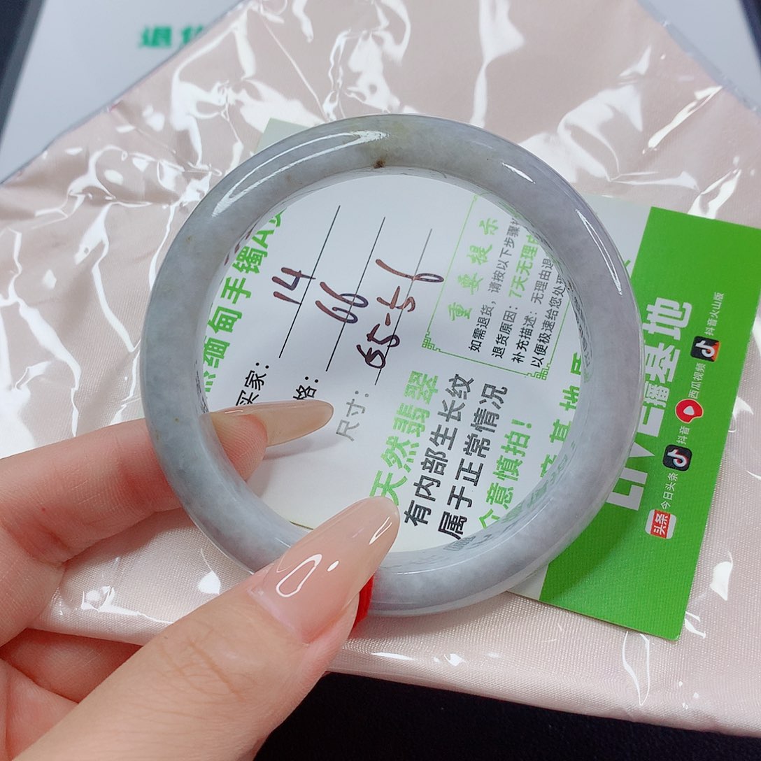 未镶嵌手镯翡翠翡翠