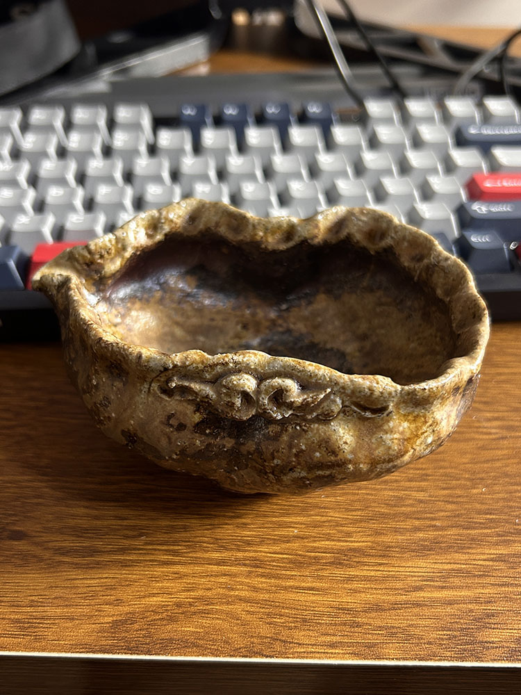 伊禾集物 备前烧匠人森丁斋作品 公道杯