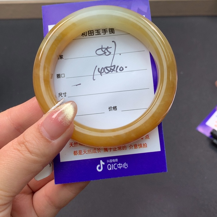 和田玉（糖玉）手镯未镶嵌