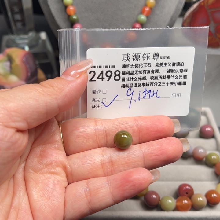 玛瑙/玉髓未镶嵌原矿盐源玛瑙产地直发