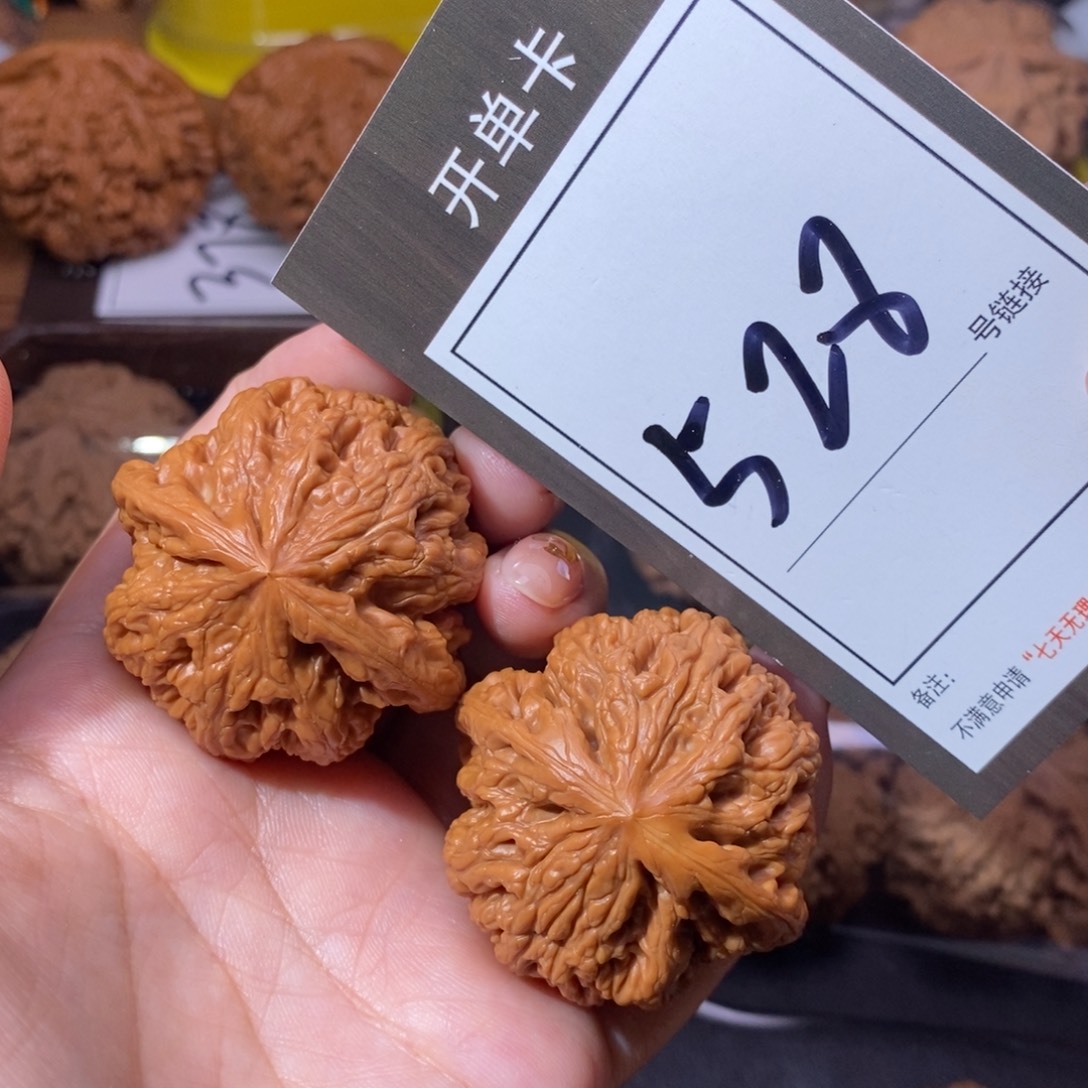 把件文玩核桃41粗筋528
