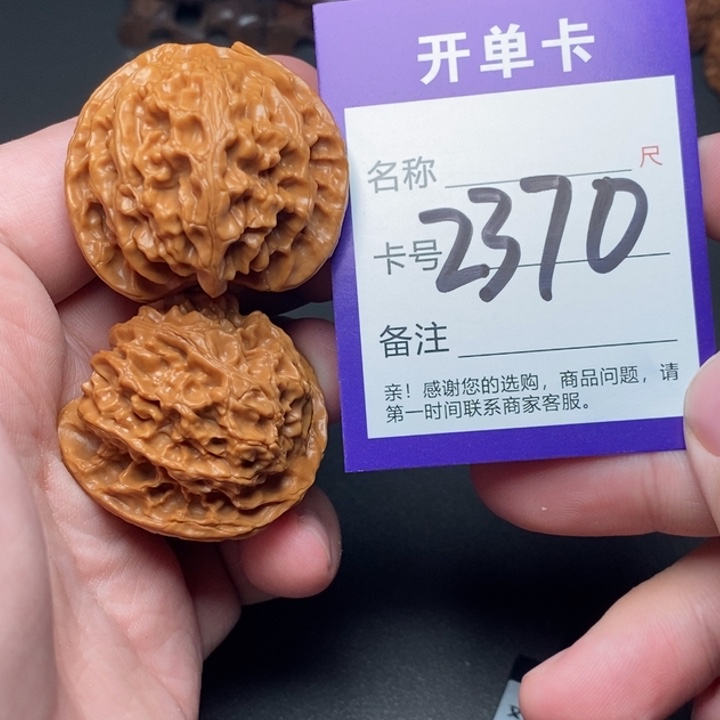 吊坠文玩核桃好果子