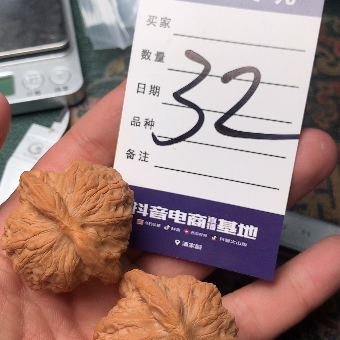 文玩核桃把件血麒麟