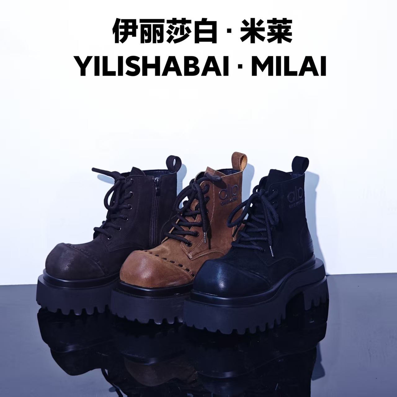 波普.厚底轻奢时尚舒适潮流百搭爆款马丁靴 9093