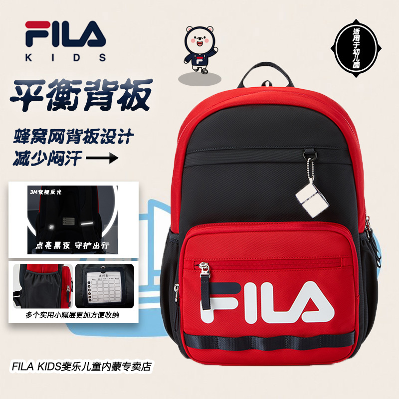 【平衡减重】斐乐书包学生专用12-18岁大容量男女童轻便不压肩背包