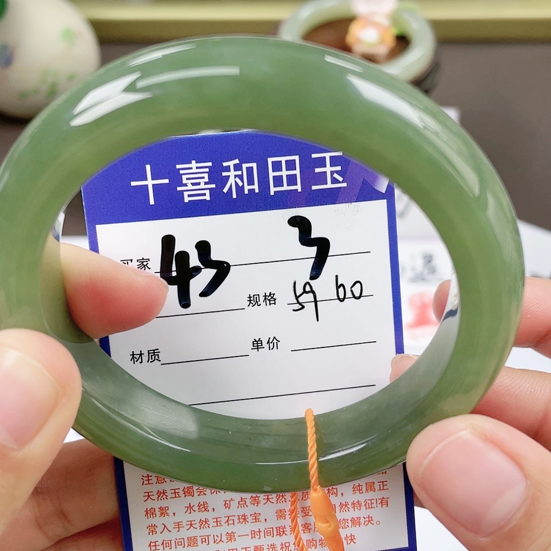【闪购商品】和田玉手镯未镶嵌