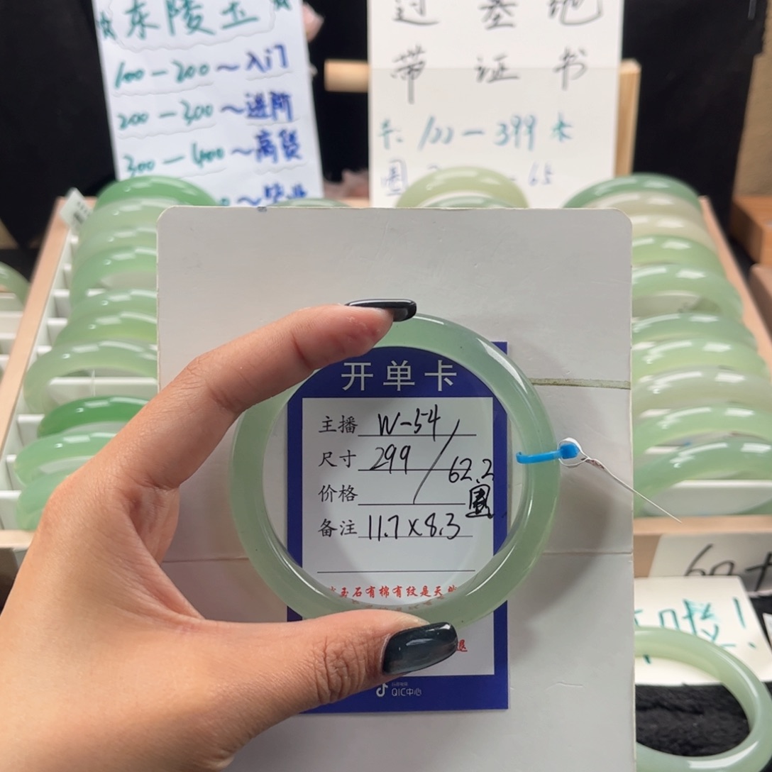 石英质玉未镶嵌手镯