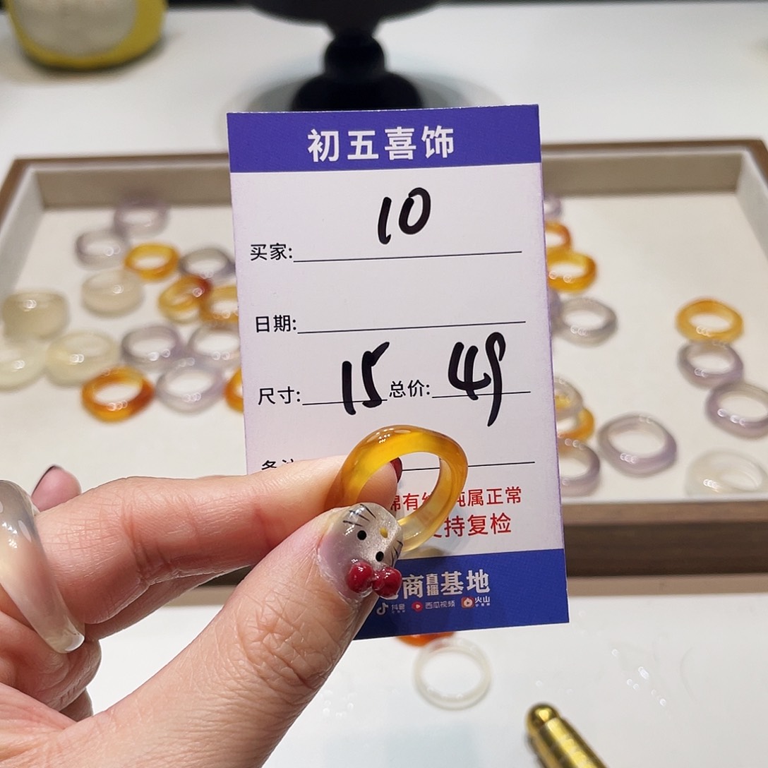 玛瑙/玉髓戒指未镶嵌S**A