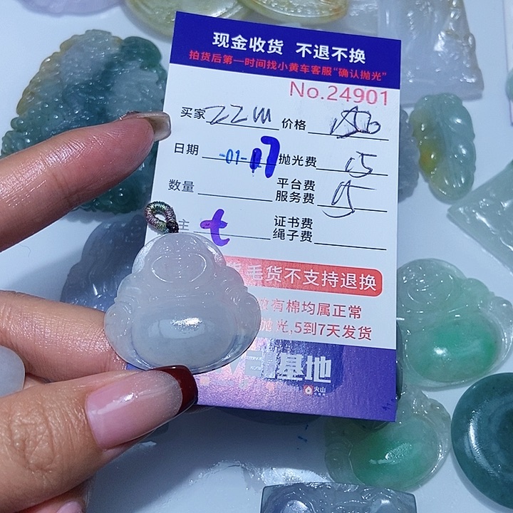 定制翡翠未镶嵌z****人