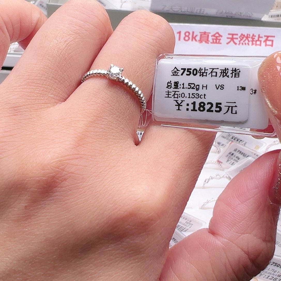 钻石戒指/指环18K金镶嵌