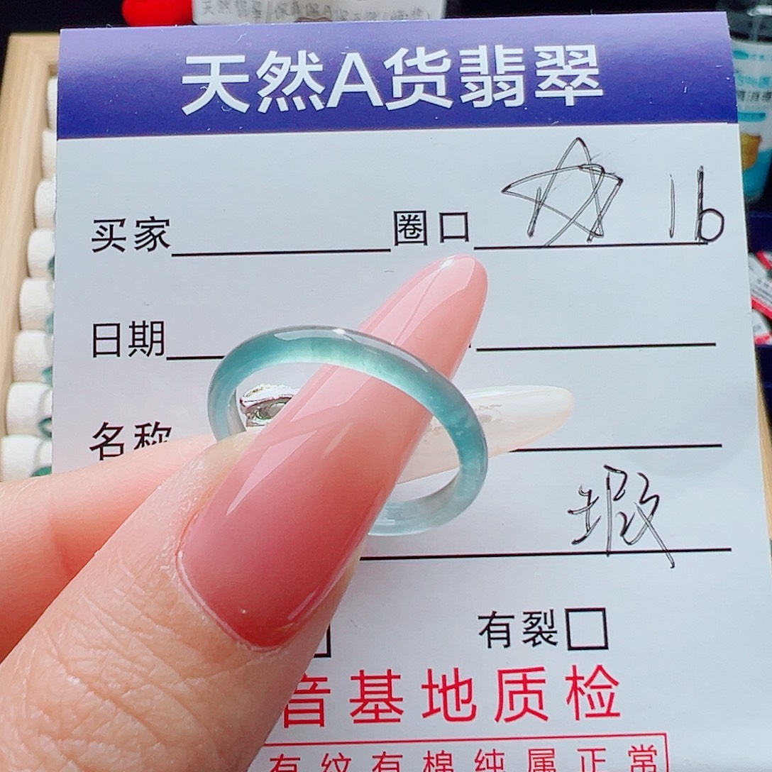 翡翠未镶嵌戒指天然