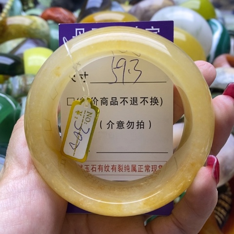 石英质玉手镯未镶嵌热**溢