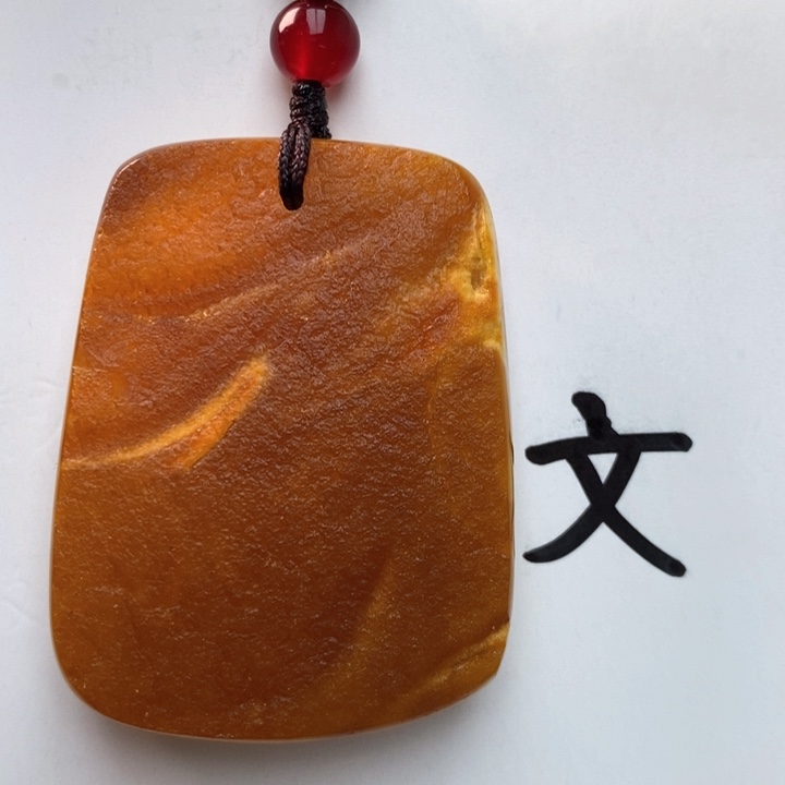 琥珀珠宝奇石未镶嵌天然