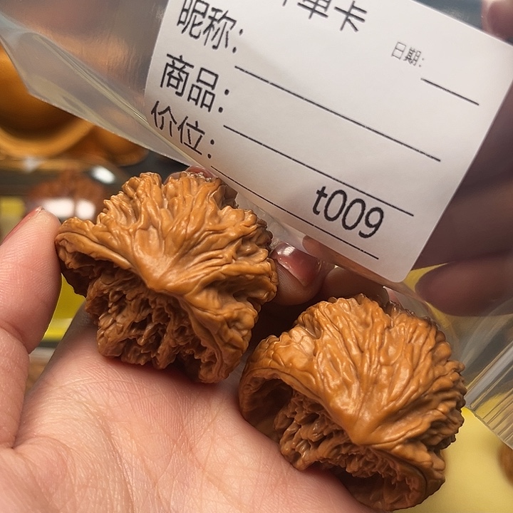 碧***天吊坠桃核蛇头蛇尾