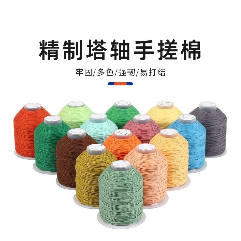【万宝自用】DIY手工葡萄1.5mm藏式手搓棉线 diy葡萄