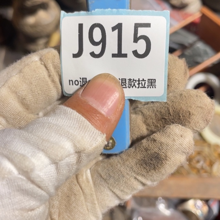 用***7瓷片火爆热卖火爆热卖