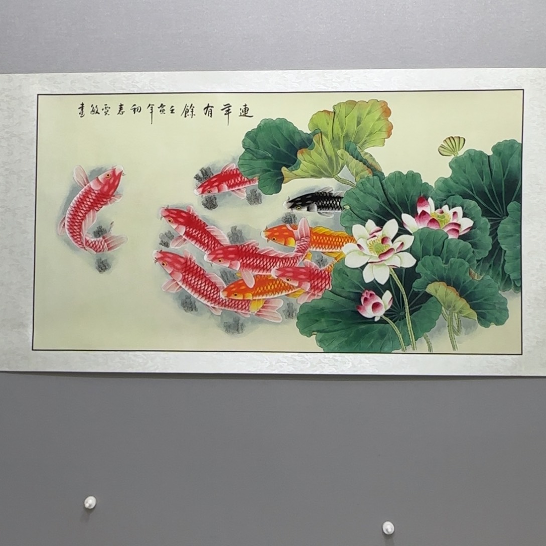 国画横幅四尺工笔连年有余贾敏