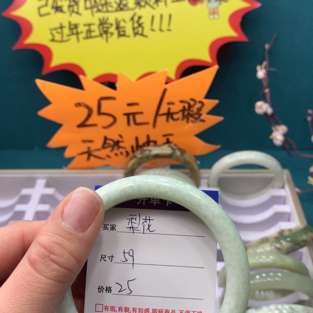 蛇纹石玉手镯未镶嵌梨****.