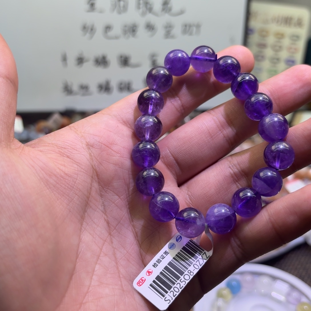 手链水晶未镶嵌11.5+乌拉圭