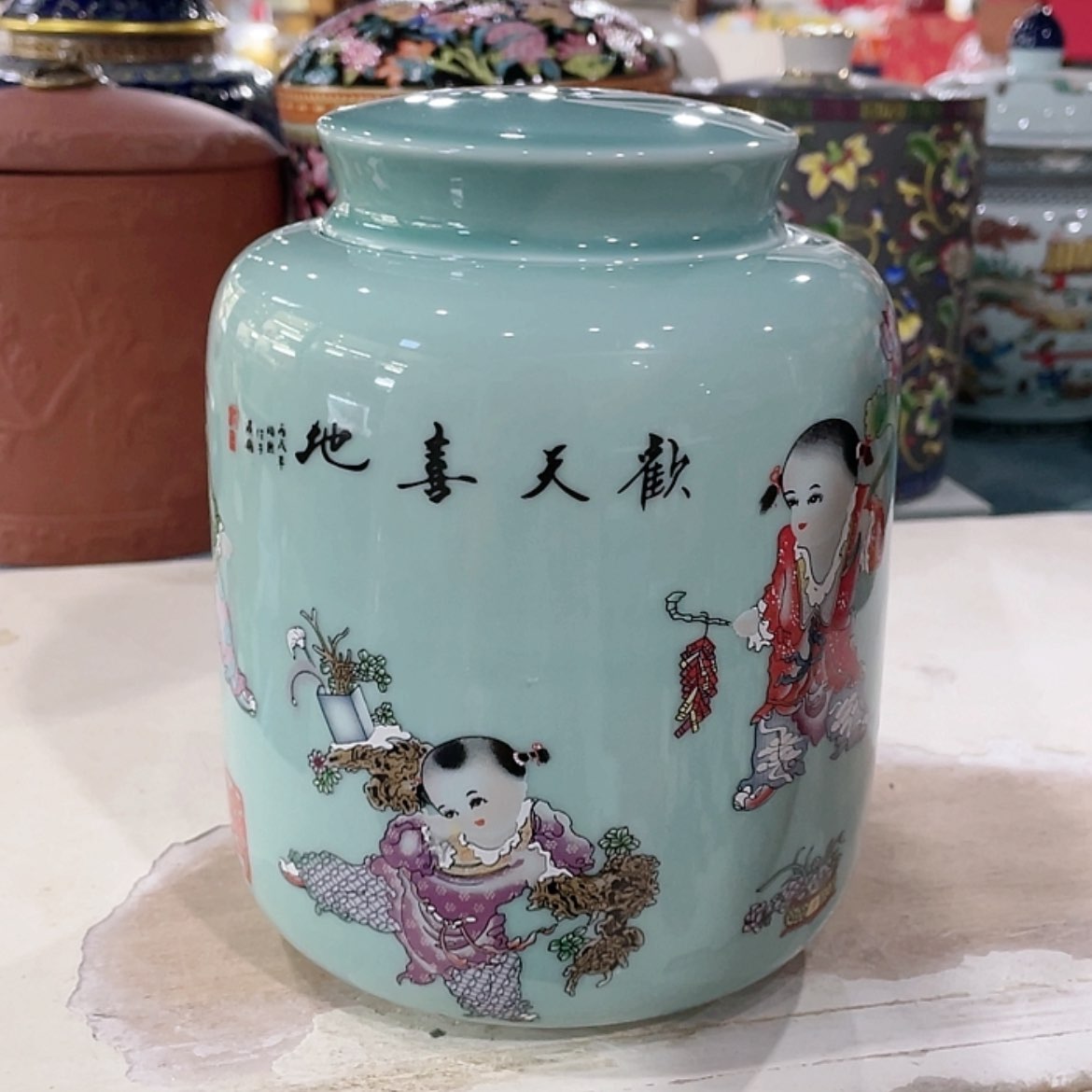 【闪购商品】罐陶瓷茶叶罐密封罐
