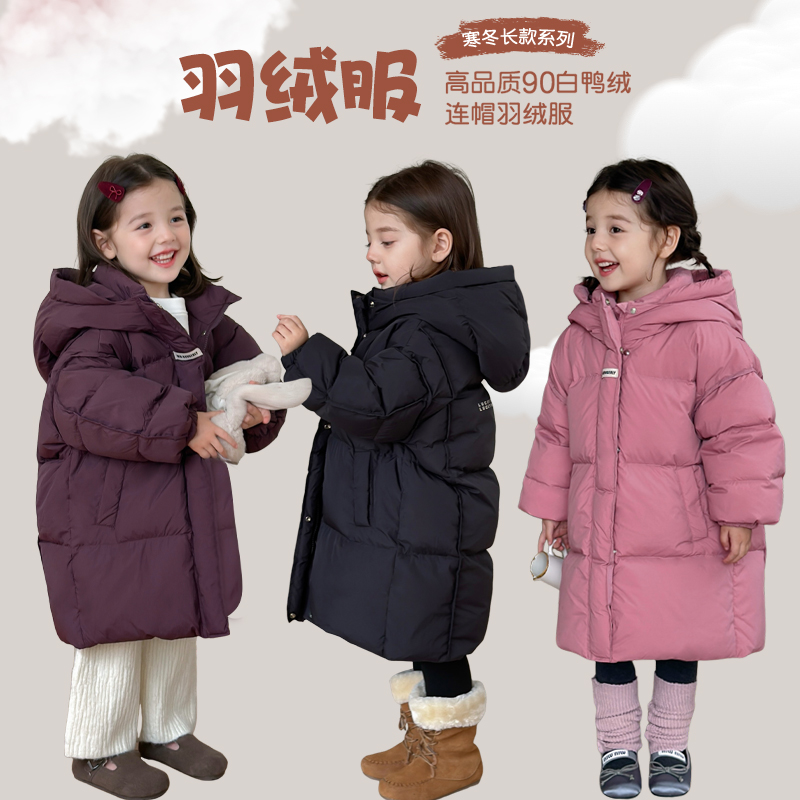 SKF2491女童韩版洋气连帽羽绒服冬装新款白鸭绒保暖加厚外套潮