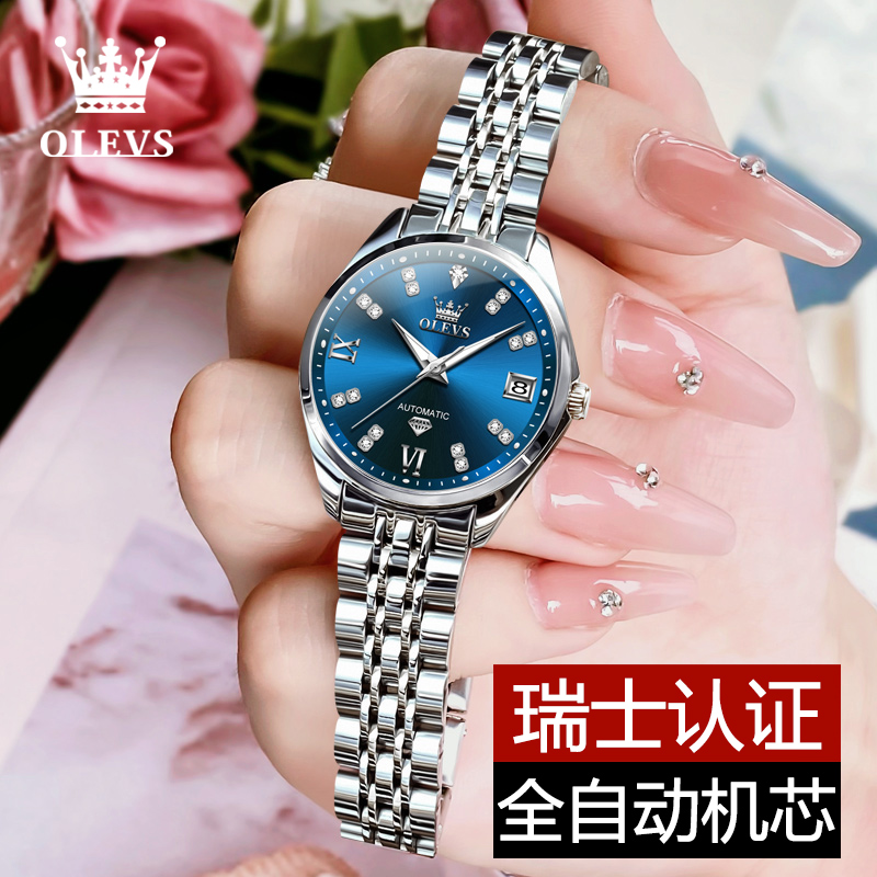 轻奢个性休闲女士手表简约全自动机械表时尚防水夜光潮流百搭礼物