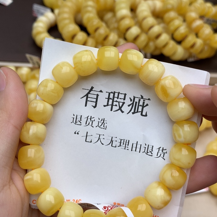 蜜蜡珠宝奇石未镶嵌蜜蜡11