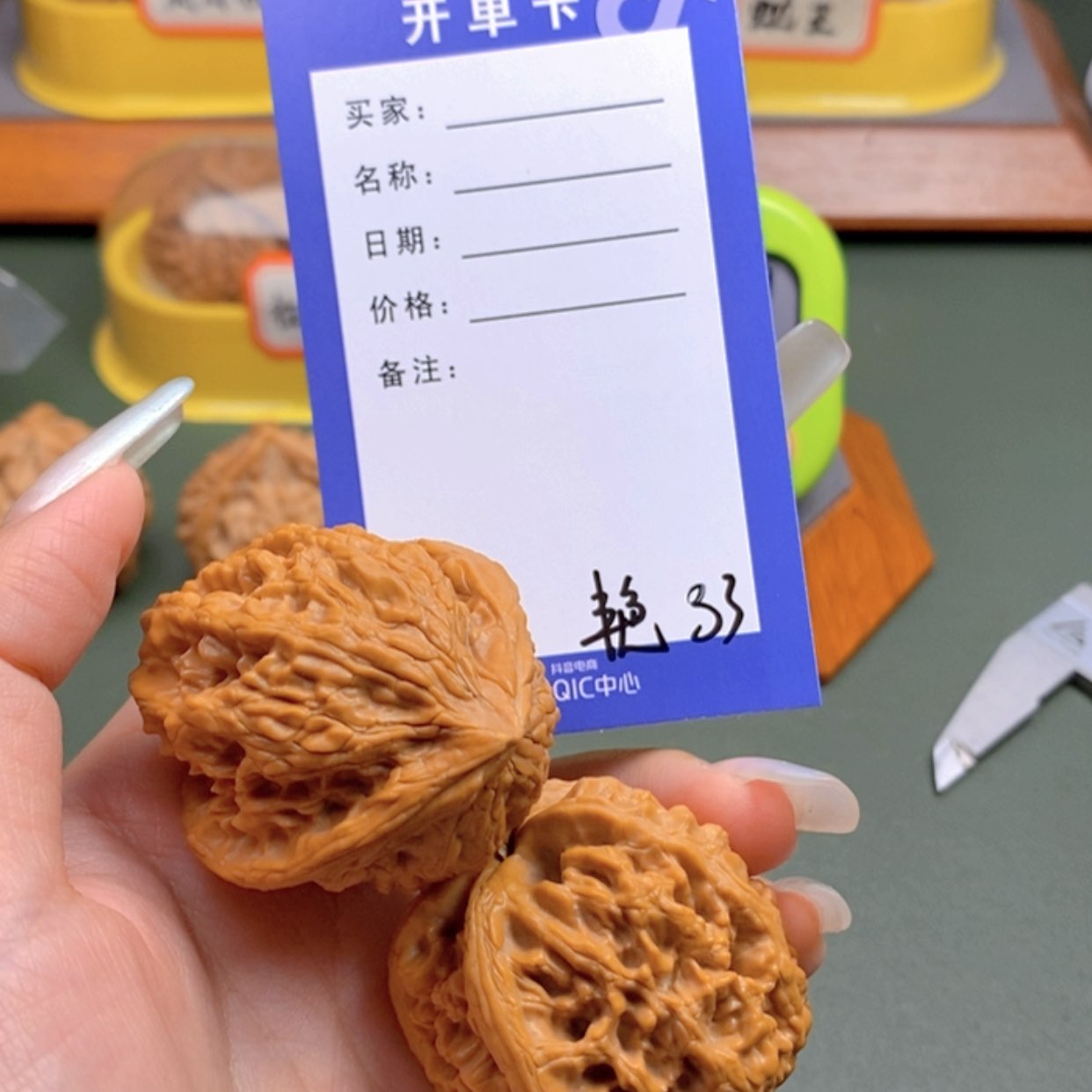 【闪购商品】文玩核桃把件暖*～33 文玩