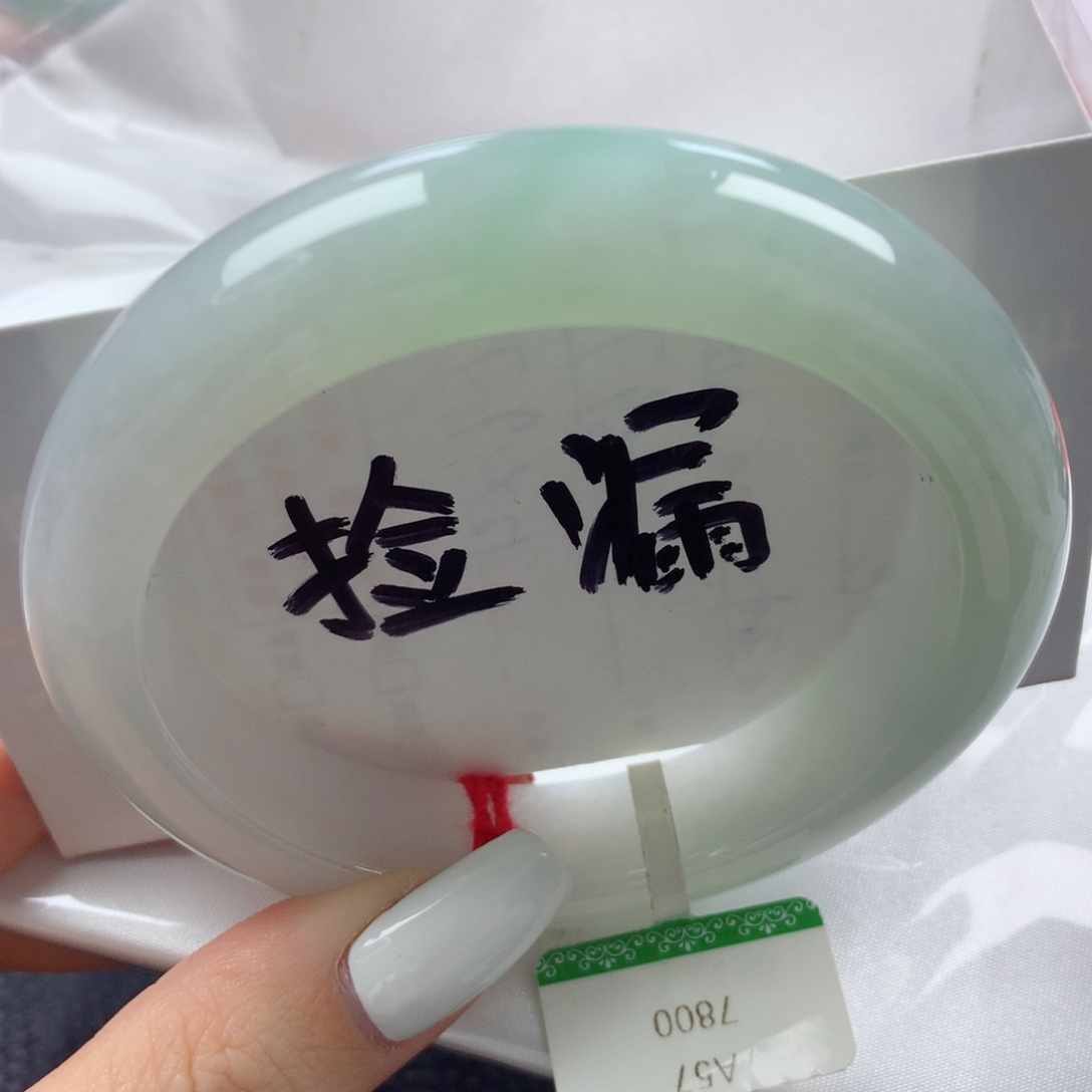 未镶嵌手镯翡翠胶润纯净甜绿正圈57
