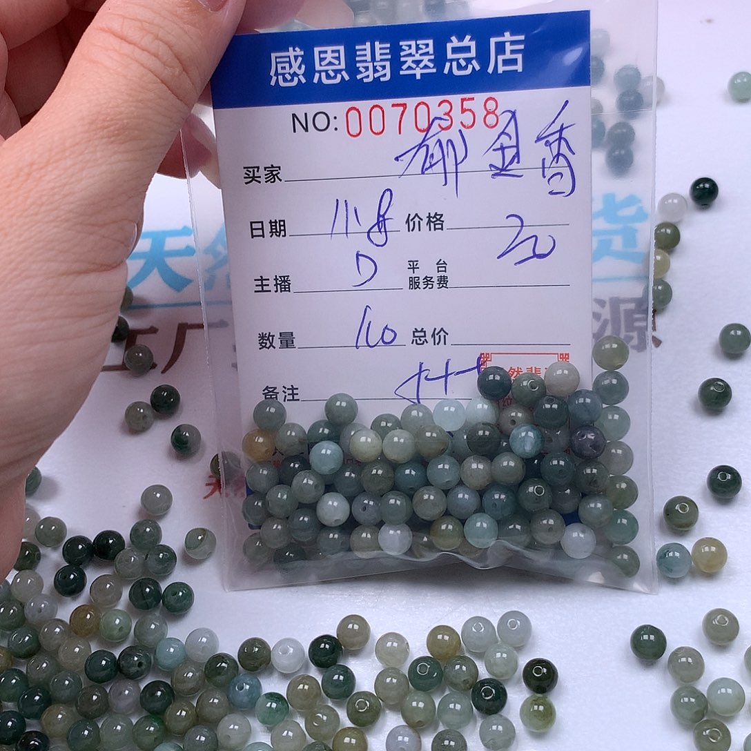 黑***香翡翠未镶嵌手链翡翠