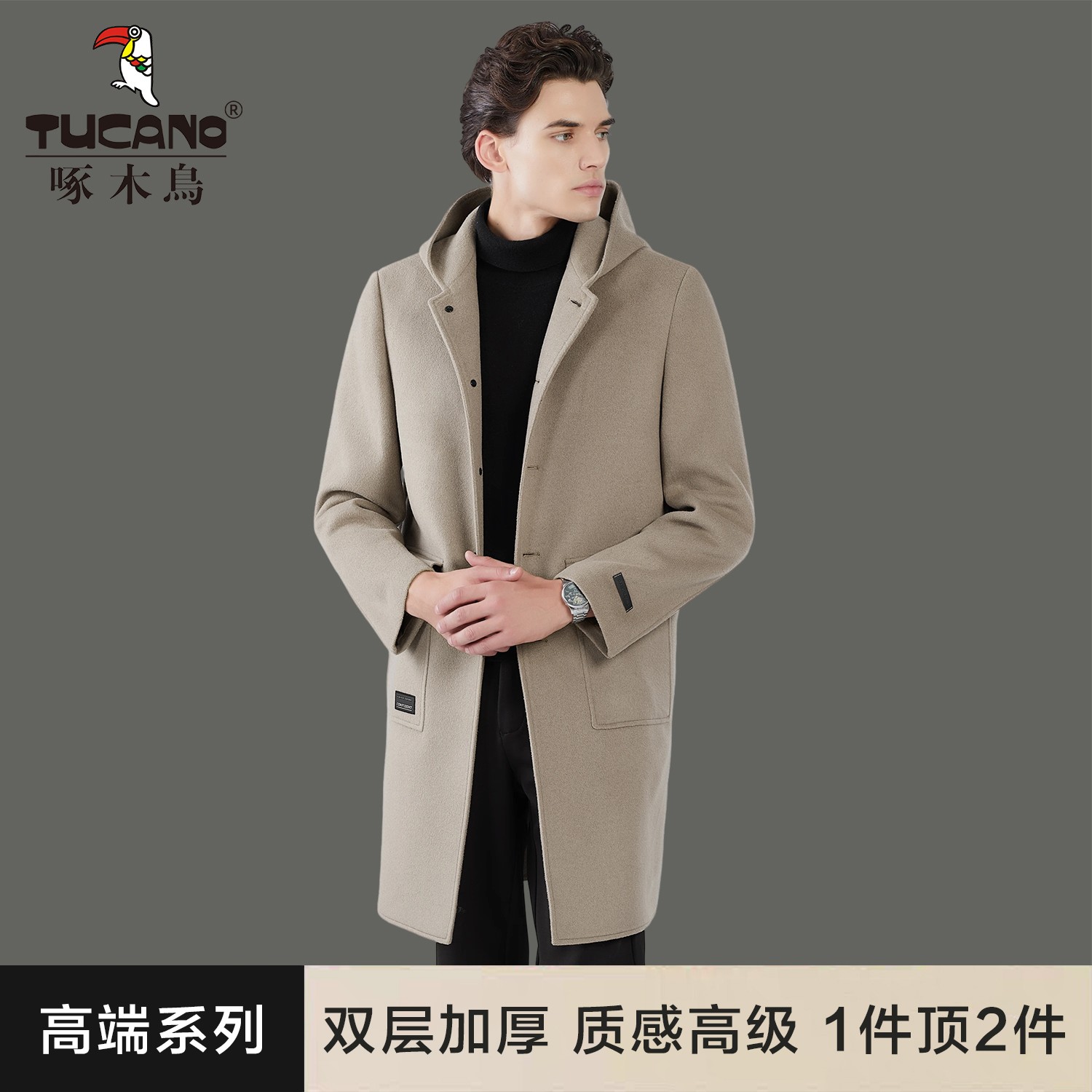 啄木鸟男士男款纯羊毛大衣秋冬连帽双面呢长款外套金丝绒内胆风衣