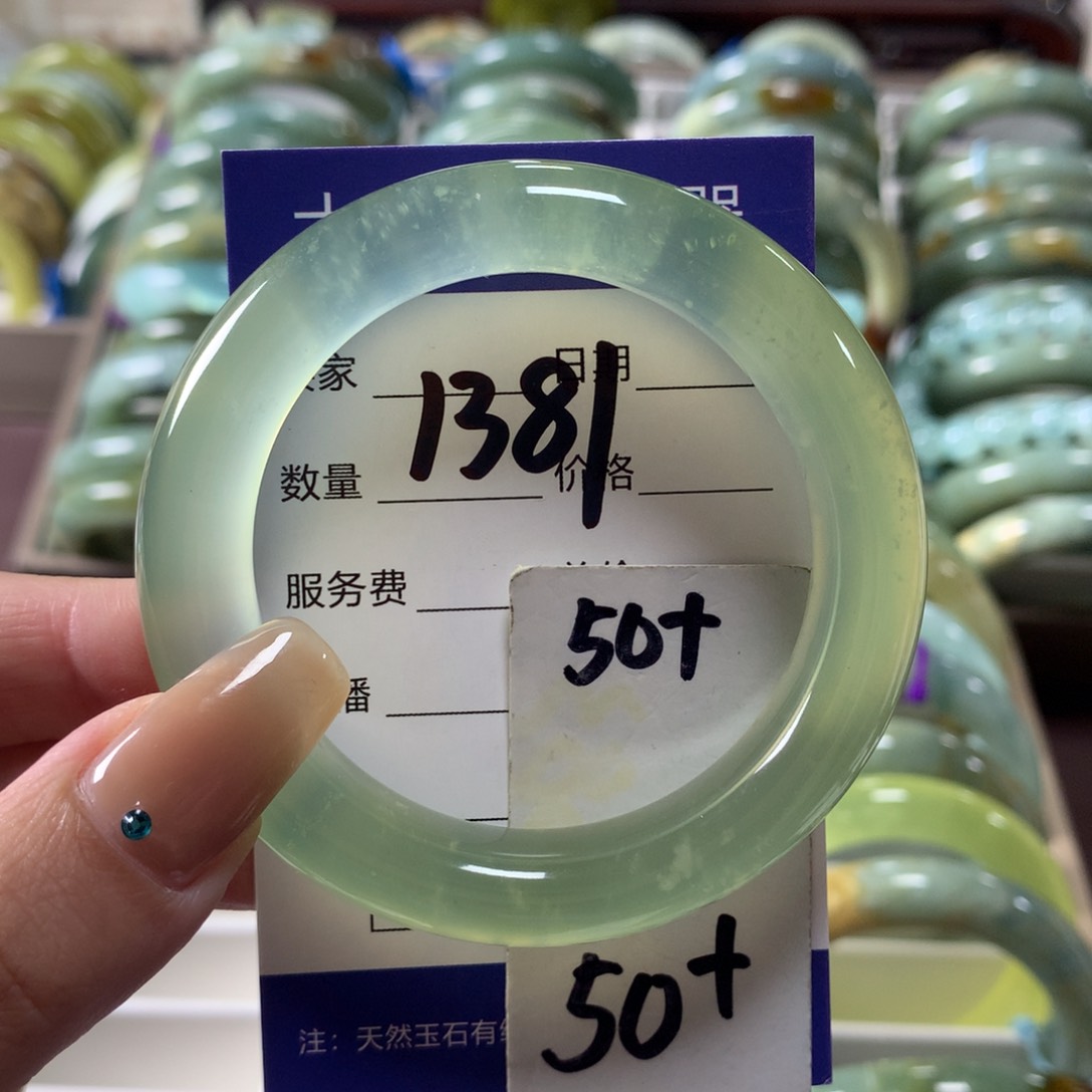 蛇纹石玉未镶嵌手镯1381