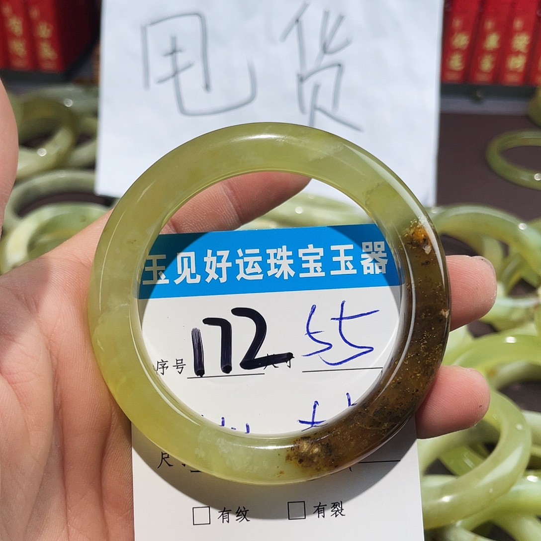 未镶嵌蛇纹石玉手镯