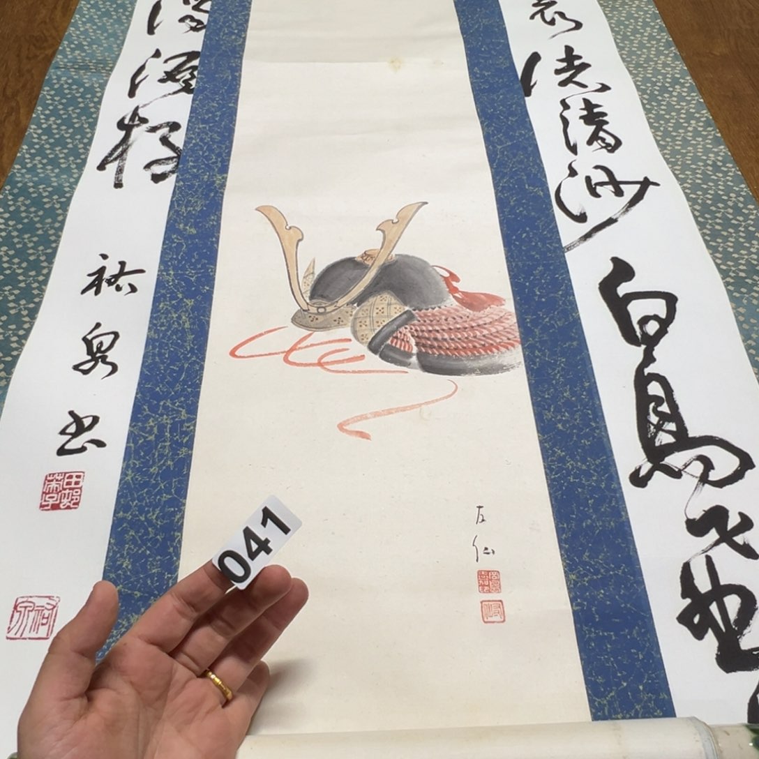 萧*纳哈哈哈哈我的041