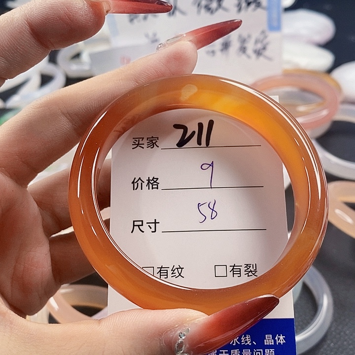 手镯玛瑙/玉髓未镶嵌211