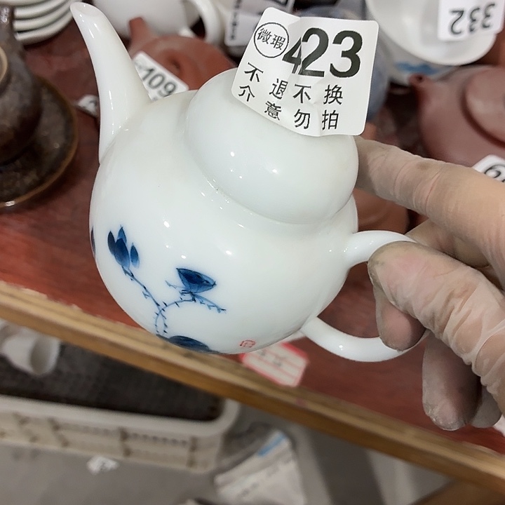 南***南茶具微暇，介意勿拍