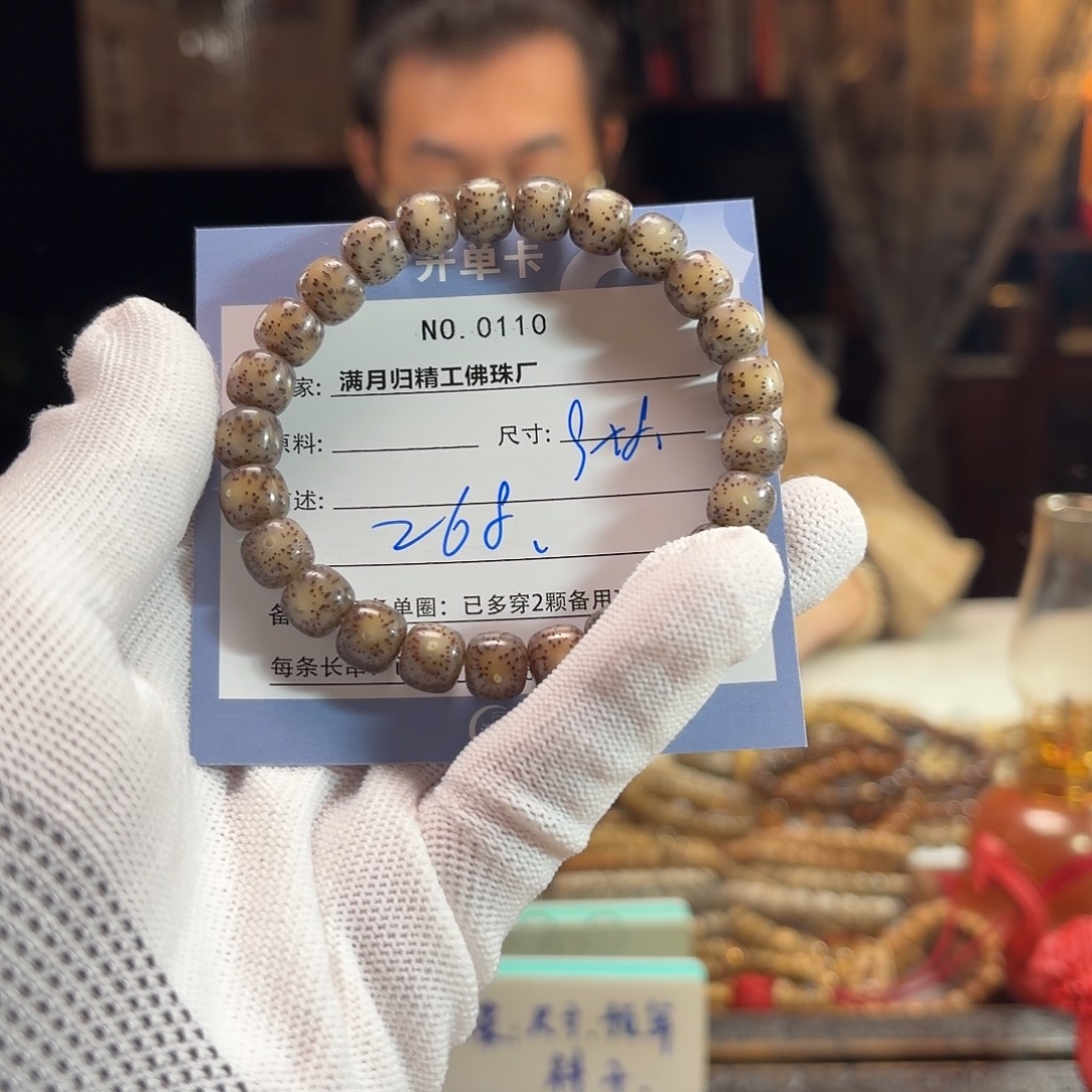 星月菩提手串源头工厂